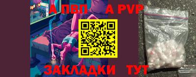 каннабис Абакан