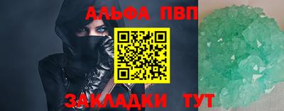 каннабис Абакан