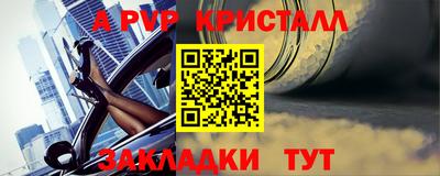 гашишное масло Азнакаево
