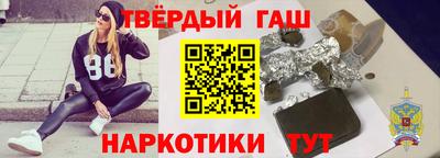 гашиш Абинск