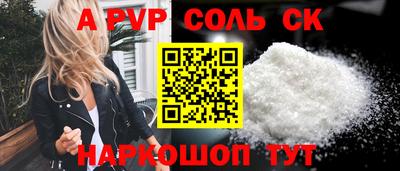 каннабис Абакан