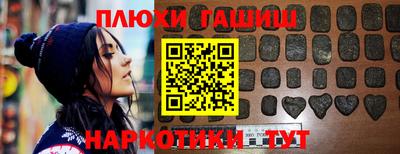 гашиш Абинск