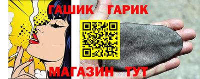 гашиш Абинск