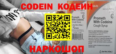 индика Азнакаево