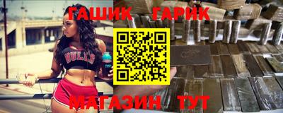 гашиш Абинск