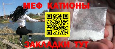 каннабис Абакан