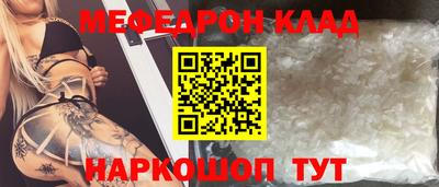 каннабис Абакан