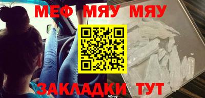 дурь Абинск