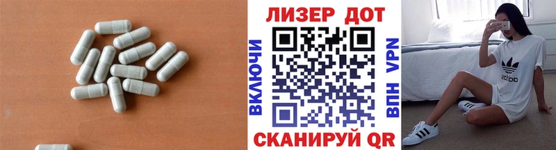 Лсд 25 экстази ecstasy  Алексин 