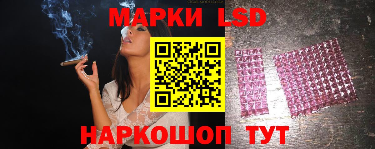 Лсд 25 экстази кислота  Вход с VPN  ЛСД экстази  Алексин 