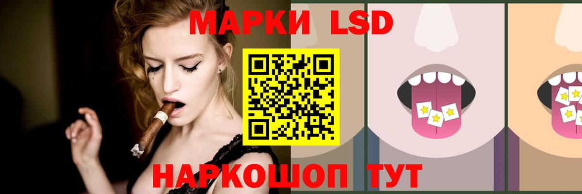 LSD-25 экстази ecstasy Алексин