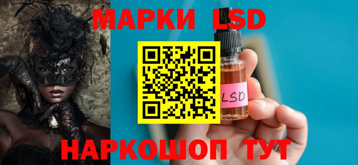Лсд 25 экстази ecstasy Алексин