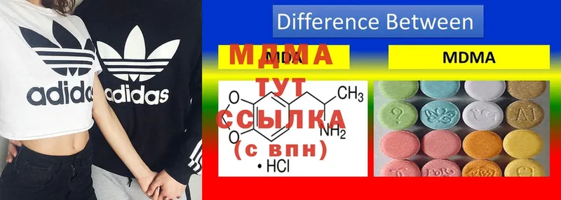 MDMA молли  как найти наркотики  ОМГ ОМГ ТОР  Алексин 