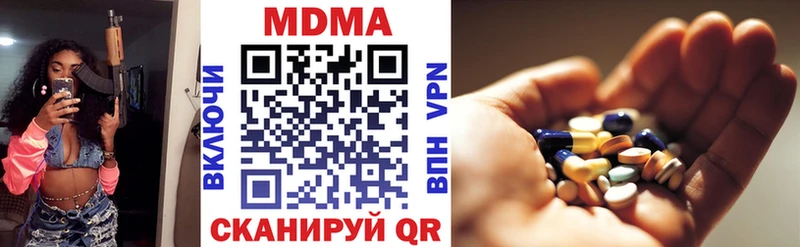 MDMA Molly  Алексин 