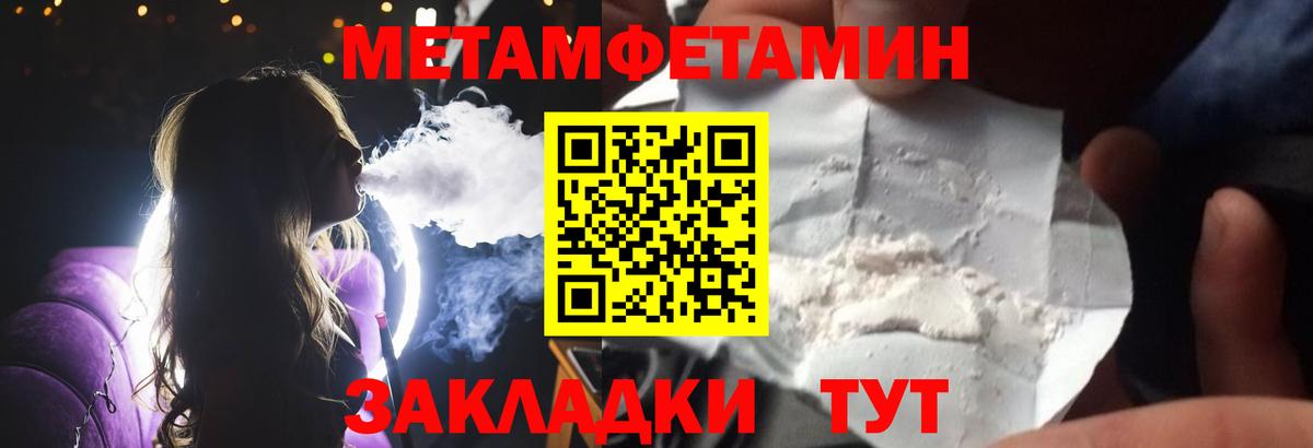 Алексин  МЕТАМФЕТАМИН Methamphetamine  МЕТАМФЕТАМИН Methamphetamine  Вход с VPN 