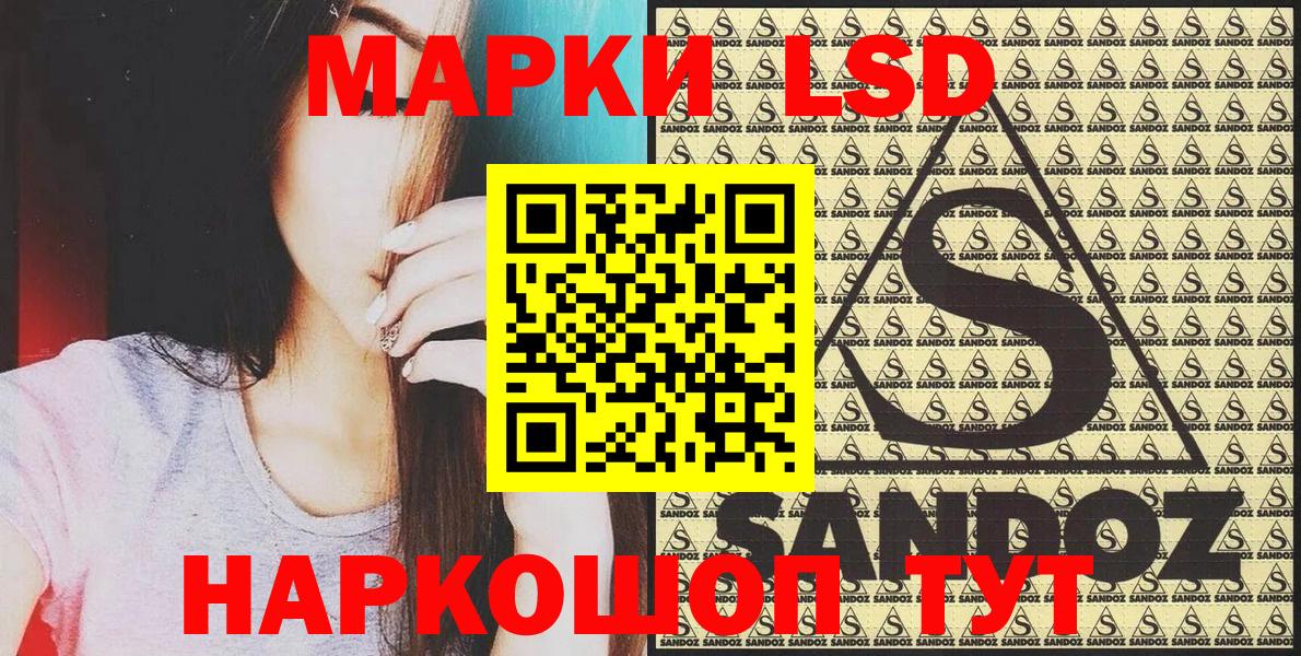 Наркотические марки 1,8мг  Наркотические марки 1,8мг  Алексин 