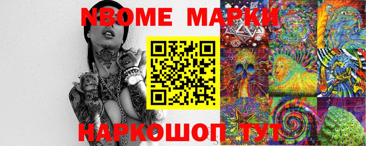 Алексин  Наркотические марки 1,5мг  Вход с VPN 