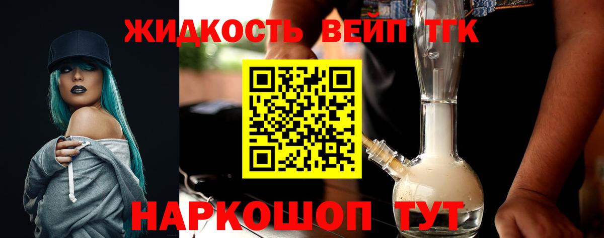 Алексин  купить наркотики сайты  ТГК гашишное масло  Вход с VPN  ТГК концентрат 