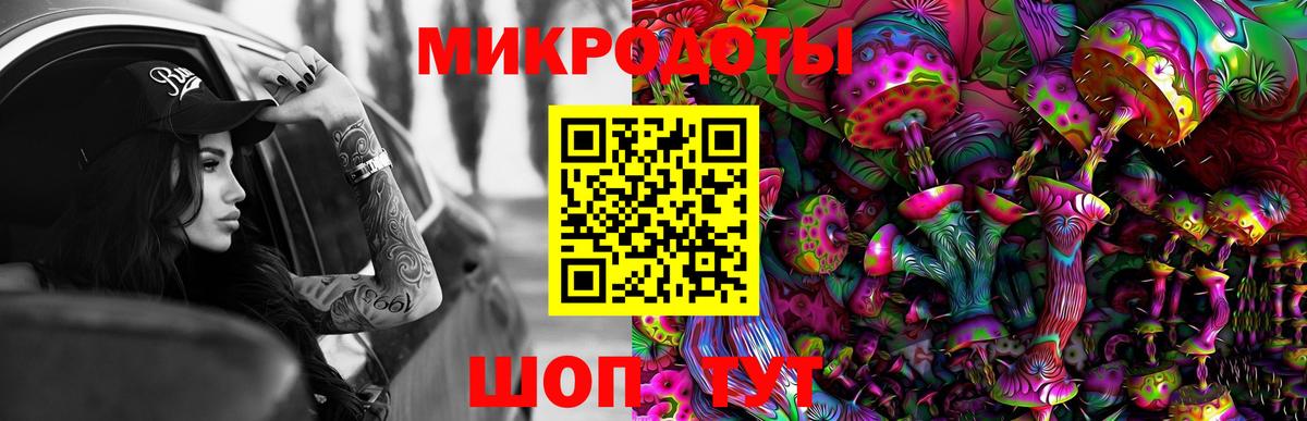 Псилоцибиновые грибы MAGIC MUSHROOMS Алексин