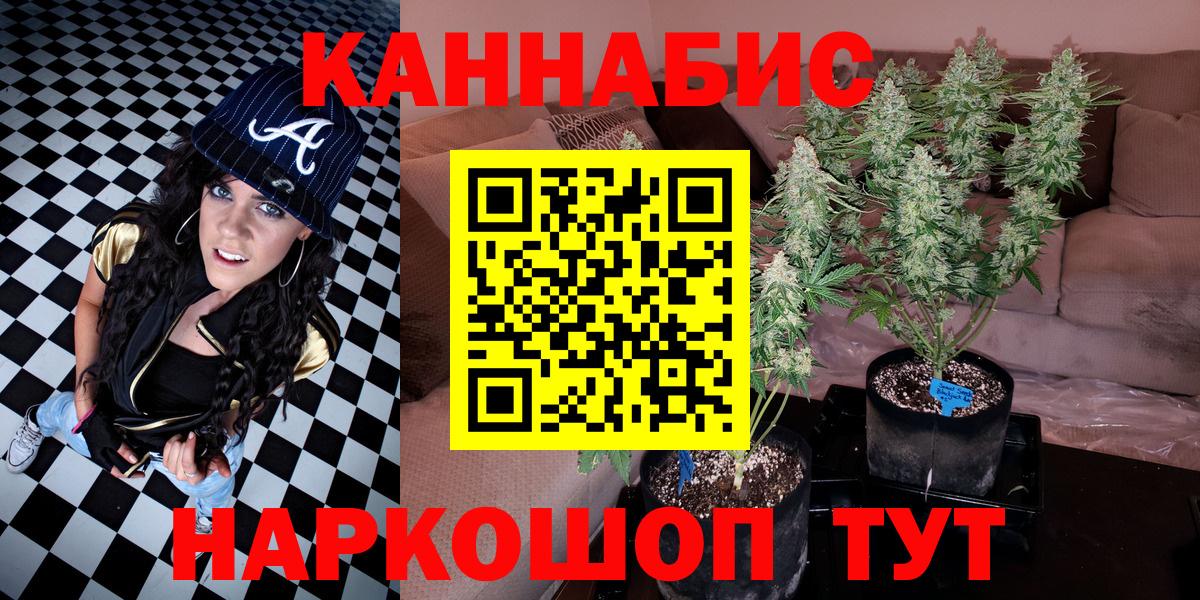 Марихуана MAZAR Алексин