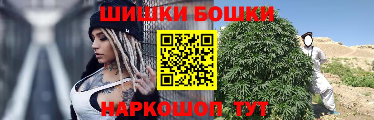 Бошки марихуана Amnesia  Марихуана VHQ  Алексин 