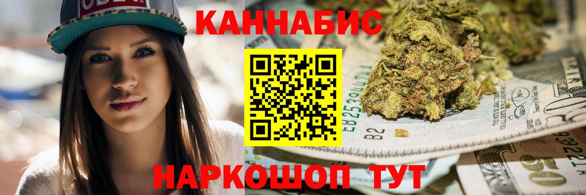 Бошки Шишки OG Kush  Марихуана конопля  Вход с VPN  Алексин  Канабис планчик 