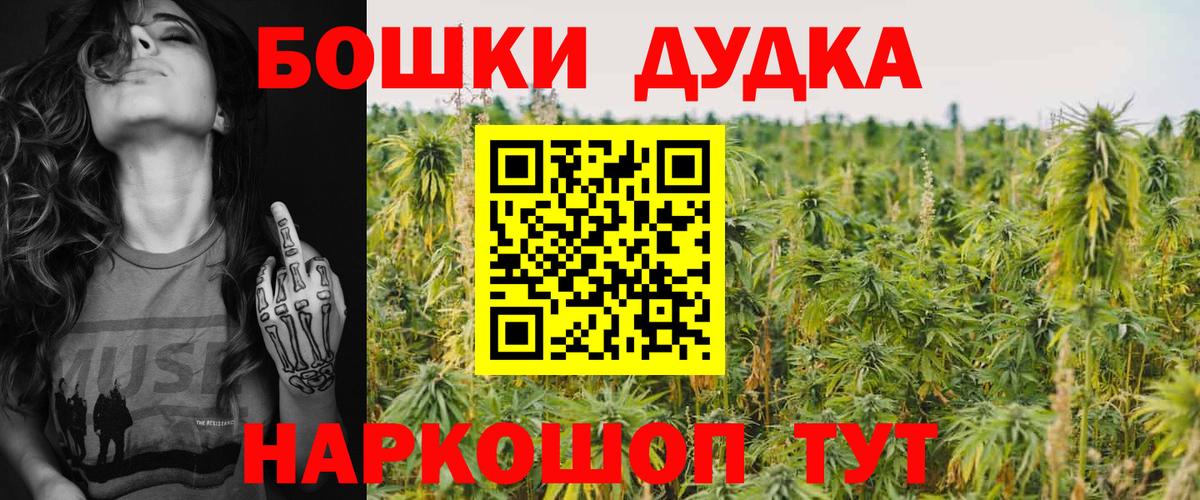 Канабис марихуана Алексин